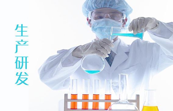 河南开研生物科技有限公司