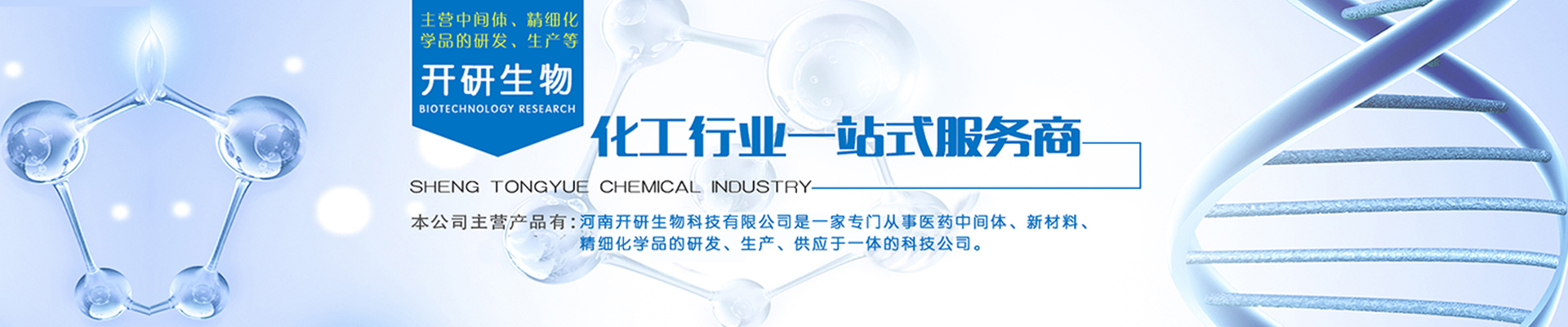 圣罗可布艺窗帘1